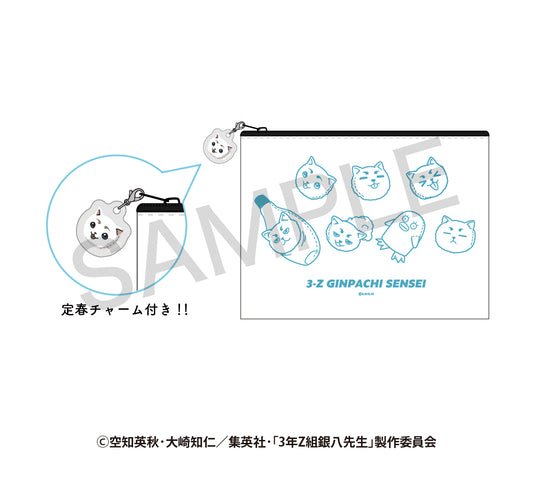 3-z Class Ginpachi-sensei - Pouch With Acrylic Charm Sewing Ver.