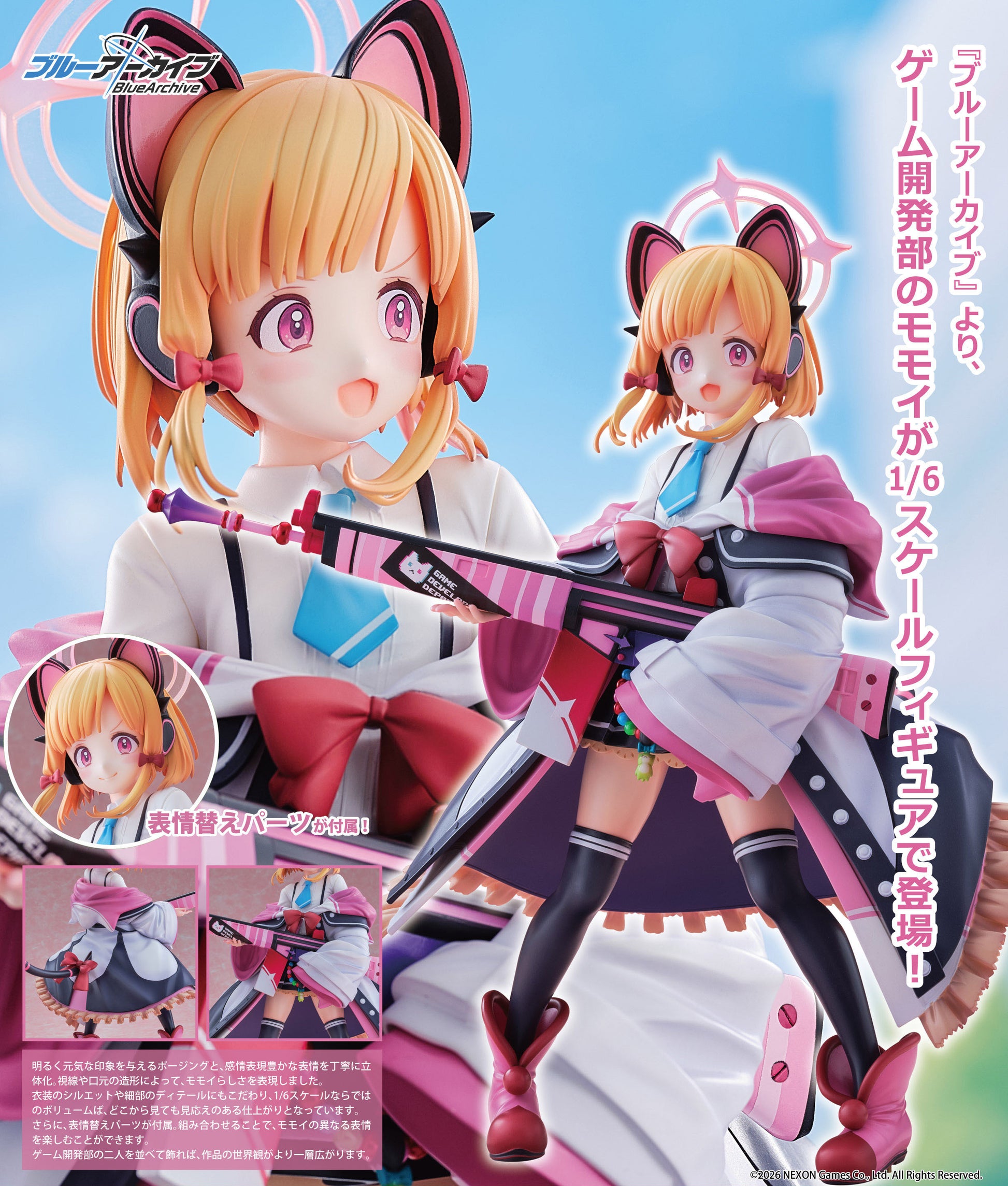- Blue Archive - Momoi 1/6 Scale Figure - Image 1