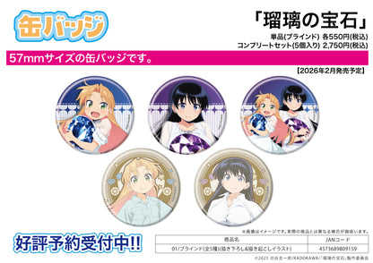 Can Badge "ruri Rocks" 01 Original Illustration - Image 1