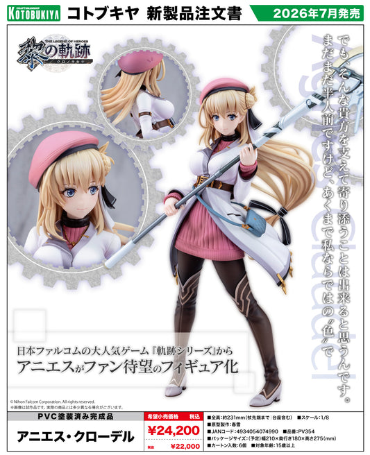 - The Legend of Heroes: Kuro no Kiseki - Agnes Claudel - Image 1