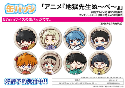 Can Badge - Hell Teacher: Jigoku Sensei Nube - 04 New Year Ver. (Pop Art Illustration) - Image 1