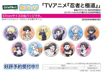 Can Badge - Ninja Vs. Gokudo - 02 a (Graff Art Illustration) - Image 1