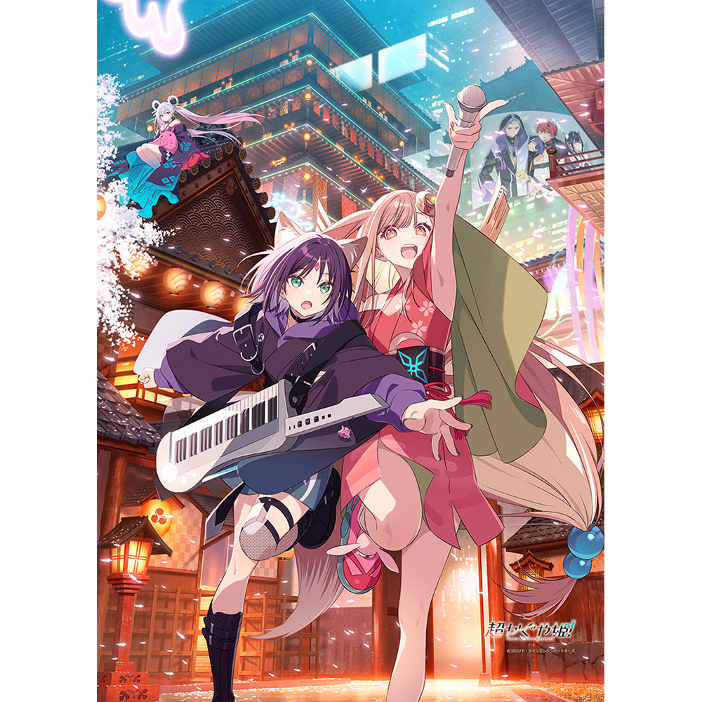 - Cosmic Princess Kaguya! - B2 Tapestry Main Visual W Suede - Image 1