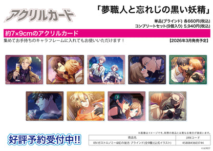 Acrylic Card - Dream Meister and the Recollected Black Fairy - 09 Gastronomy & Niji no Kanata (Official Illustration) - Image 1