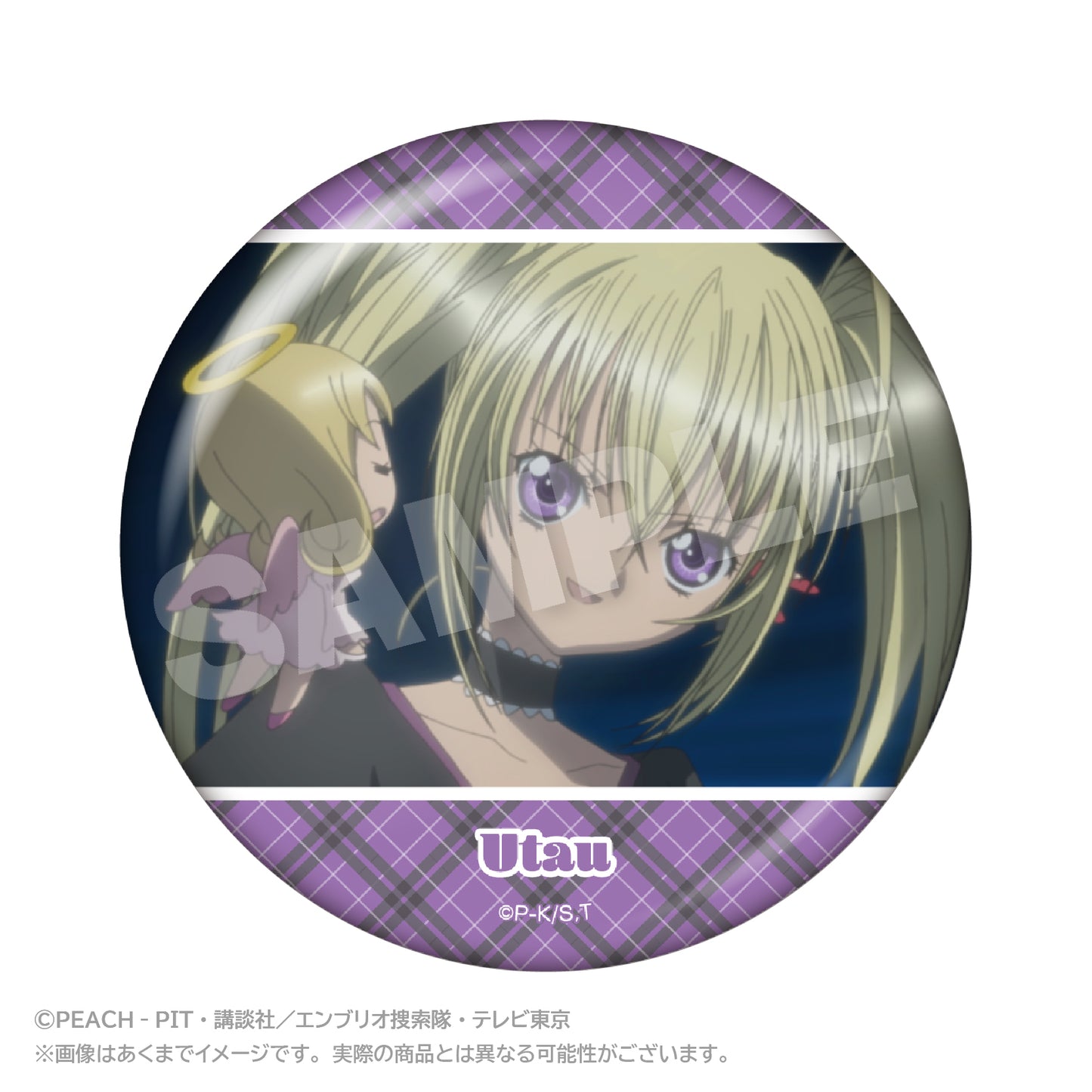 - Shugo Chara! - Memories Chobi Deka Can Badge Hoshina Utau A - Image 1