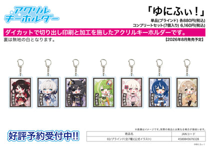 Acrylic Key Chain Unifee! 02 Official Illustration - Image 1