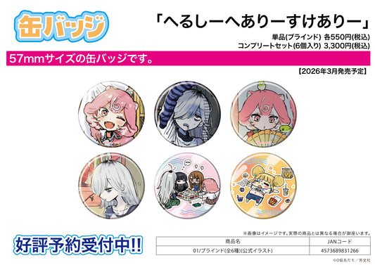 Can Badge - Healthy Hairy Scary - 01 Official Illustration - Image 1