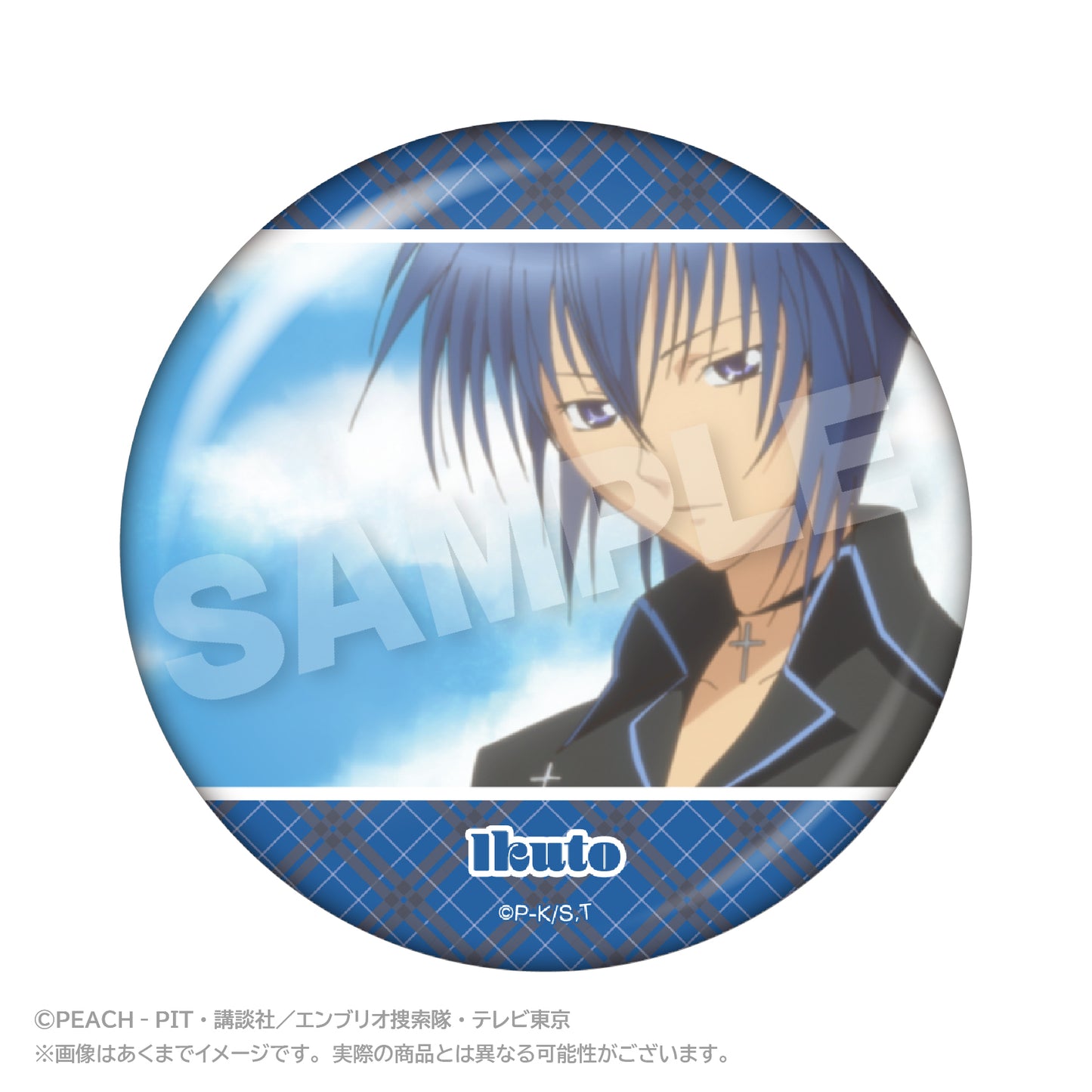 - Shugo Chara! - Memories Chobi Deka Can Badge Tsukiyomi Ikuto A - Image 1