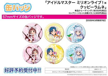 Can Badge - The Idolmaster Million Live! - x Kuppy Ramune 01 Original Illustration - Image 1