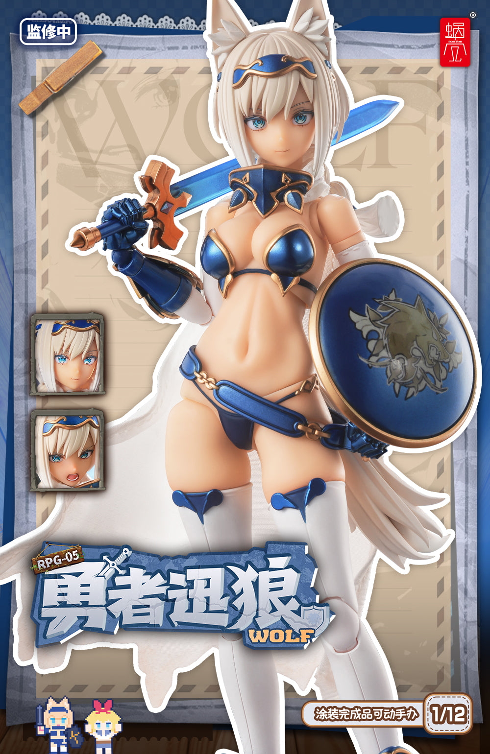SNAIL SHELL RPG-05 HERO WOLF 1/12 SCALE ACTION FIGURE - Image 1