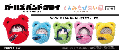 - Girls Band Cry - Kurumi Tapi-nui Plush - Image 1