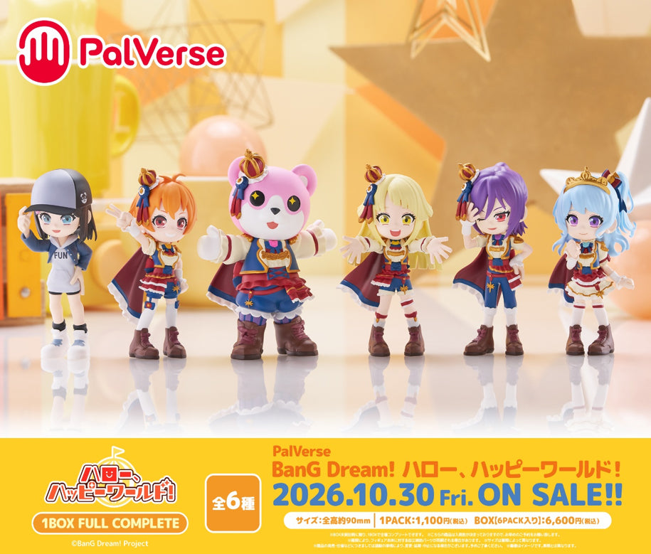 PalVerse - BanG Dream! - Hello, Happy World! - Image 1