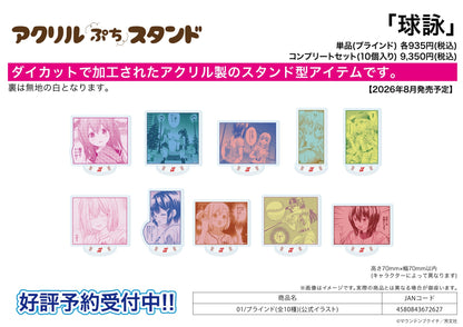 Acrylic Petit Stand - Tamayomi - 01 Official Illustration - Image 1