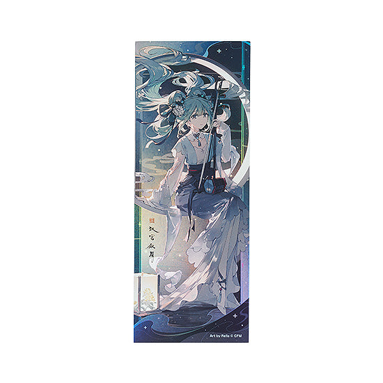 Character Vocal Series 01 Hatsune Miku Hatsune Miku Commemorative Ticket Han Gong Qiu Yue Ver. - Image 1