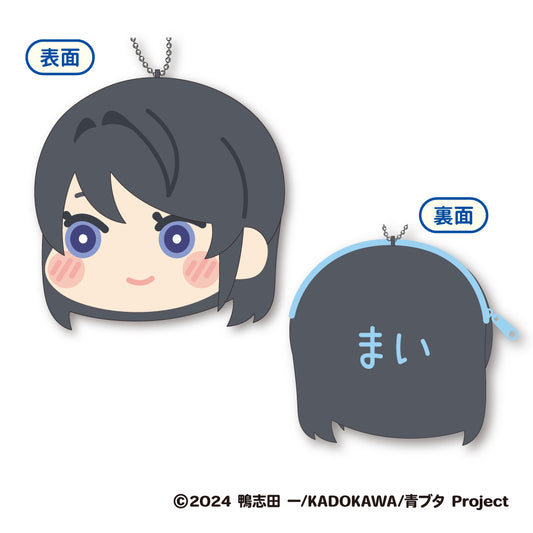 Rascal Does Not Dream Of Santa Claus - Mofumofu Coin Case A Sakurajima Mai (normal)