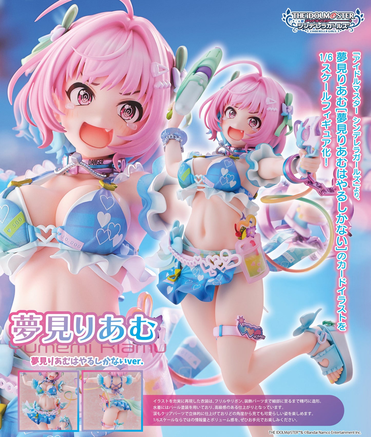 - The Idolmaster Cinderella Girls - Yumemi Riamu Yumemi Riamu Has No Choice Ver. 1/6 Scale Figure - Image 1