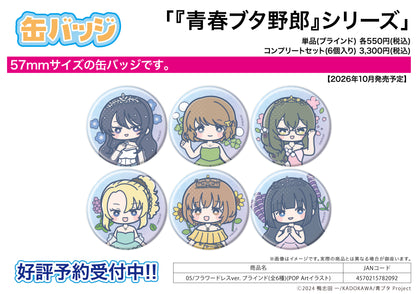 Can Badge - Rascal Does Not Dream - Series 05 Flower Dress VER. (Pop Art Illustration) - Image 1