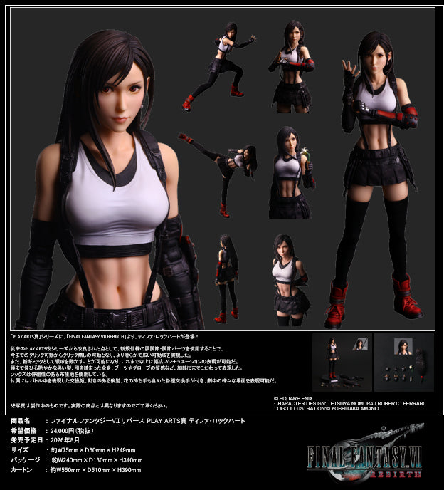 - Final Fantasy VII Rebirth - Play Arts Shin Tifa Lockhart - Image 1