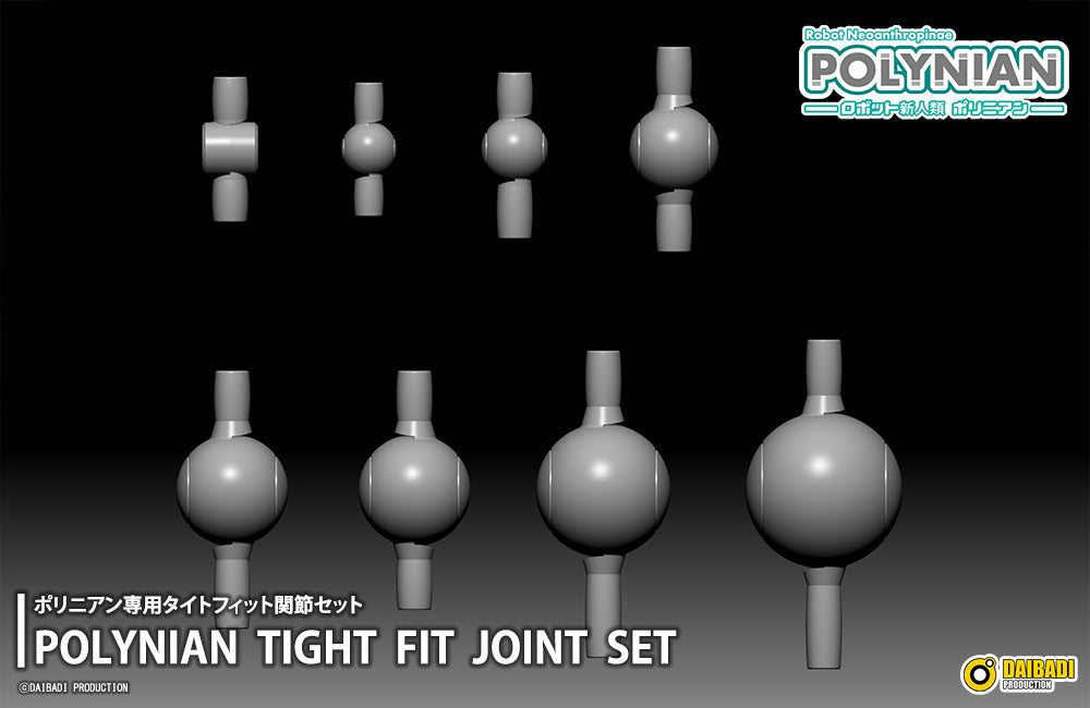 Polynian Tight Fit Joint Set - Image 1
