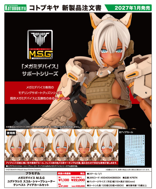 Megami Device M.S.G Yggdrasis Skoll Sharpshooter Tempest Eye Decal Set - Image 1