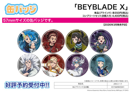 Can Badge - Beyblade X - 06 - Image 1