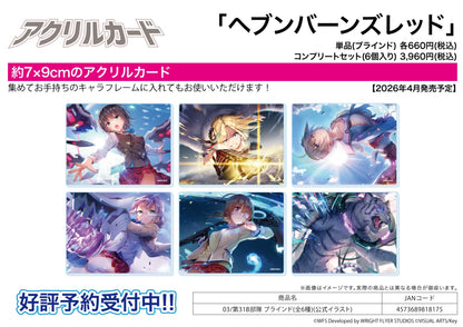 Acrylic Card - Heaven Burns Red - 03 31B Unit (Official Illustration) - Image 1