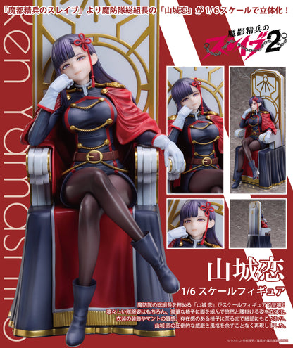 - Chained Soldier Season 2 - Yamashiro Ren 1/6 Scale Figure - Image 1