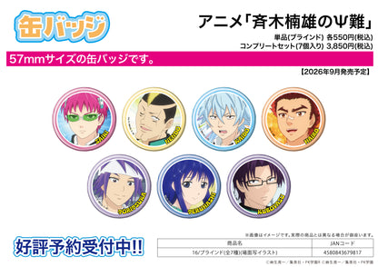 Can Badge - the Disastrous Life of Saiki K. - 16 Scenes Illustration - Image 1
