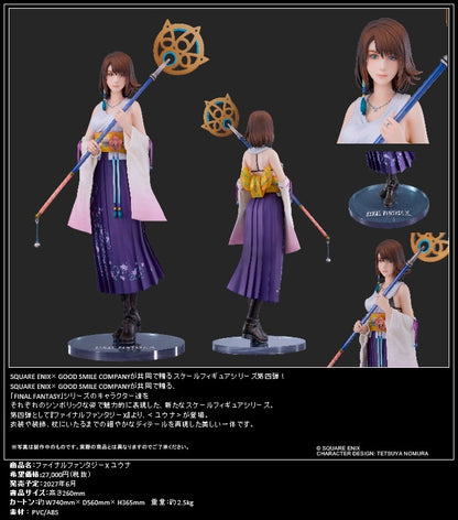 - Final Fantasy X - Yuna - Image 1
