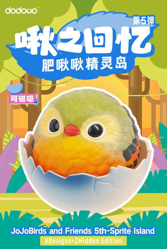 Dodowo Chubby Birdies Series Vol. 5 Sprite Island Trading Figure