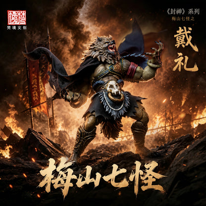 Fancyrealm Fj-1A04 Fengshen - Dai Li 1/12 Action Figure Deluxe Edition - Image 1