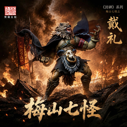 Fancyrealm Fj-1A04 Fengshen - Dai Li 1/12 Action Figure Deluxe Edition - Image 1