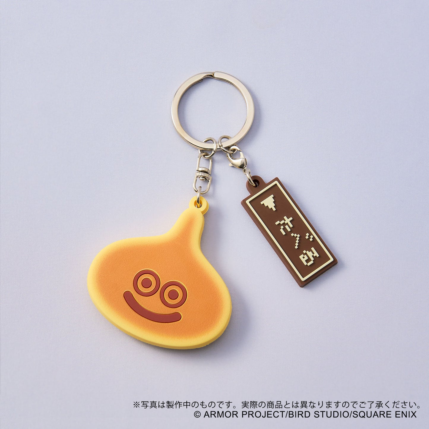 - Dragon Quest - Smile Slime Key Chain Slime Pancake - Image 1