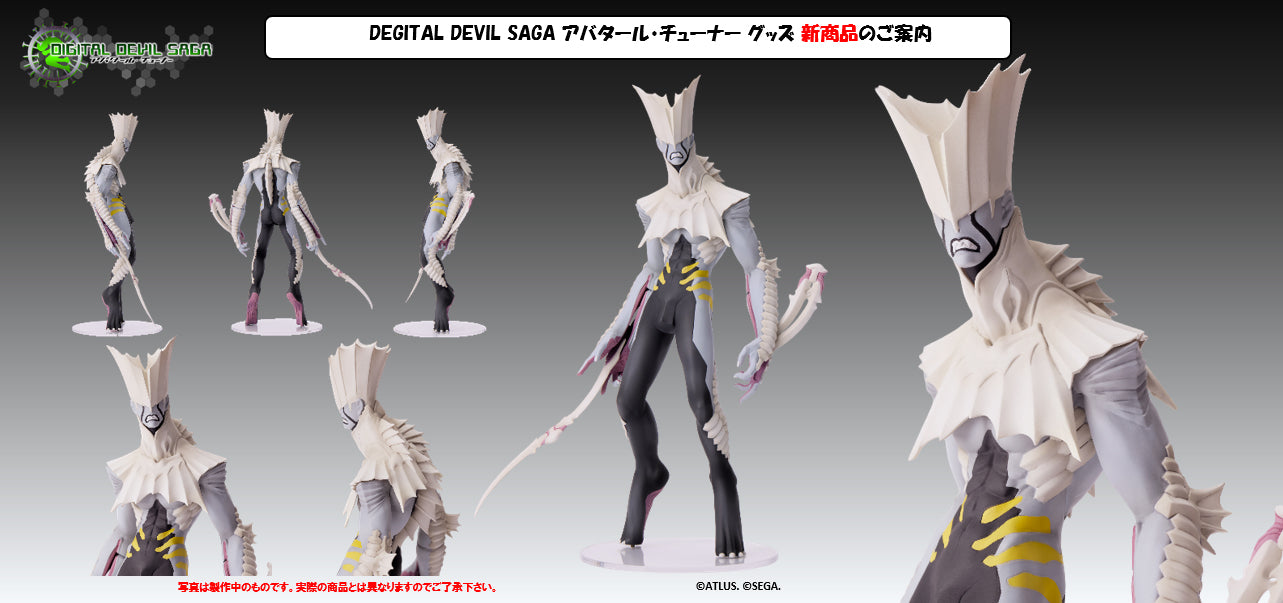- Digital Devil Saga: Avatar Tuner - FORM-ISM Varna - Image 1