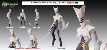 - Digital Devil Saga: Avatar Tuner - FORM-ISM Varna - Image 1