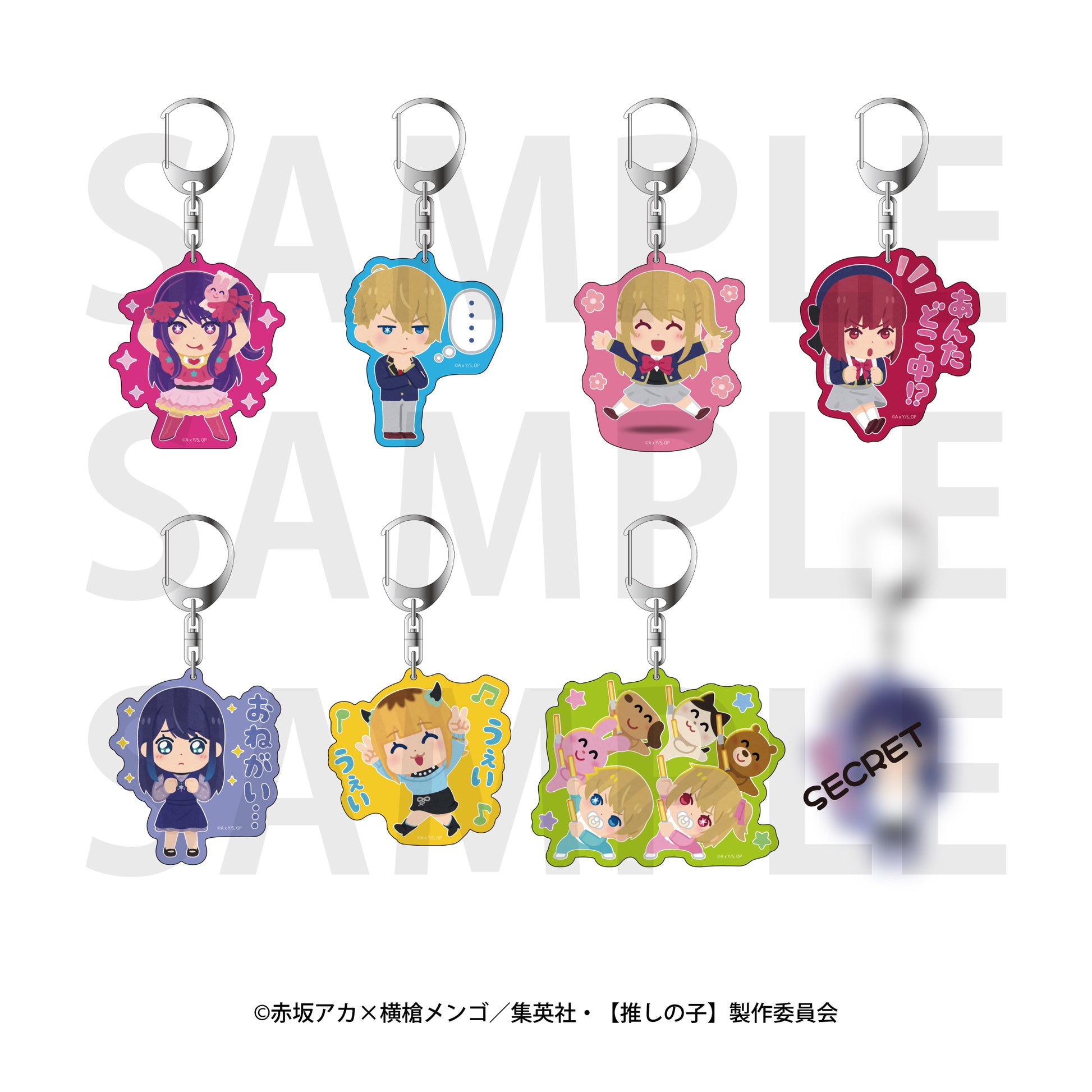 - Oshi no Ko - x Irasutoya Trading Acrylic Key Chain - Image 1