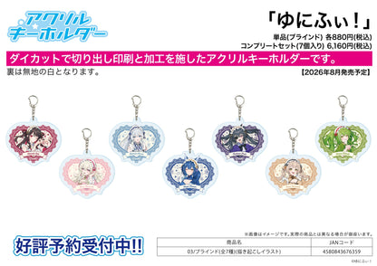 Acrylic Key Chain Unifee! 03 Original Illustration - Image 1
