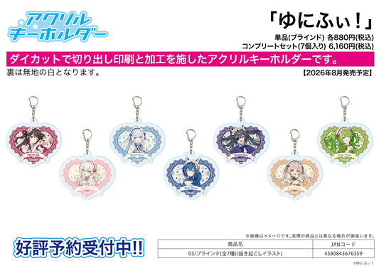 Acrylic Key Chain Unifee! 03 Original Illustration - Image 1