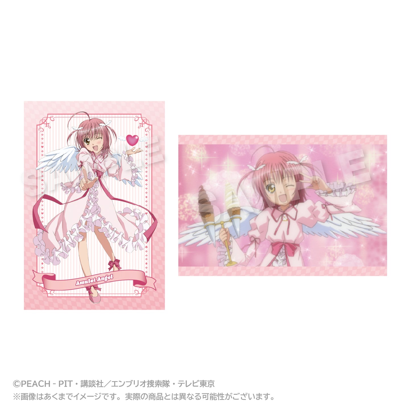 - Shugo Chara! - Memories Postcard Set Vol. 2 Amulet Angel - Image 1