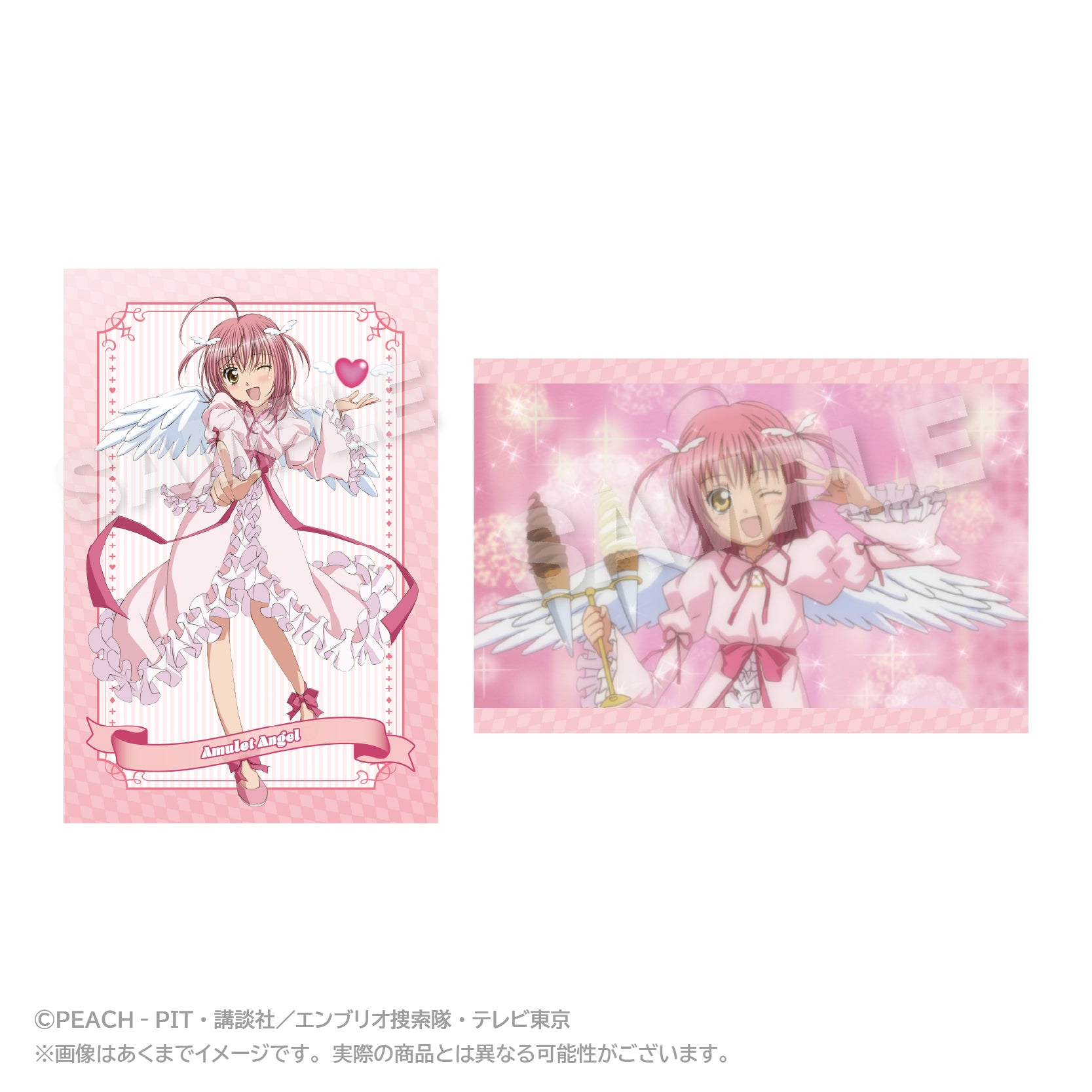 - Shugo Chara! - Memories Postcard Set Vol. 2 Amulet Angel - Image 1