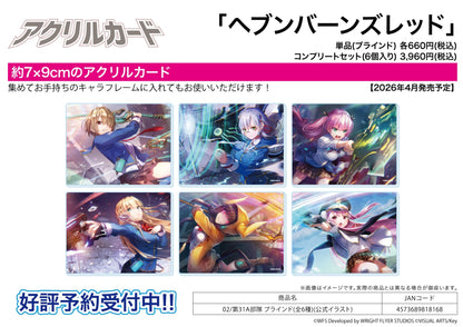 Acrylic Card - Heaven Burns Red - 02 31A Unit (Official Illustration) - Image 1