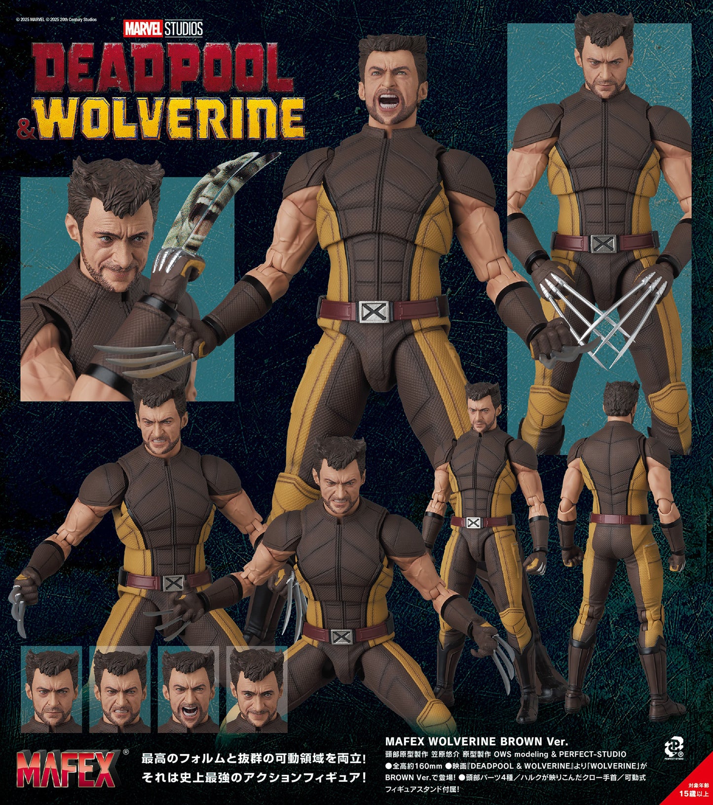 MAFEX - Deadpool & Wolverine - Wolverine Brown Ver. - Image 1