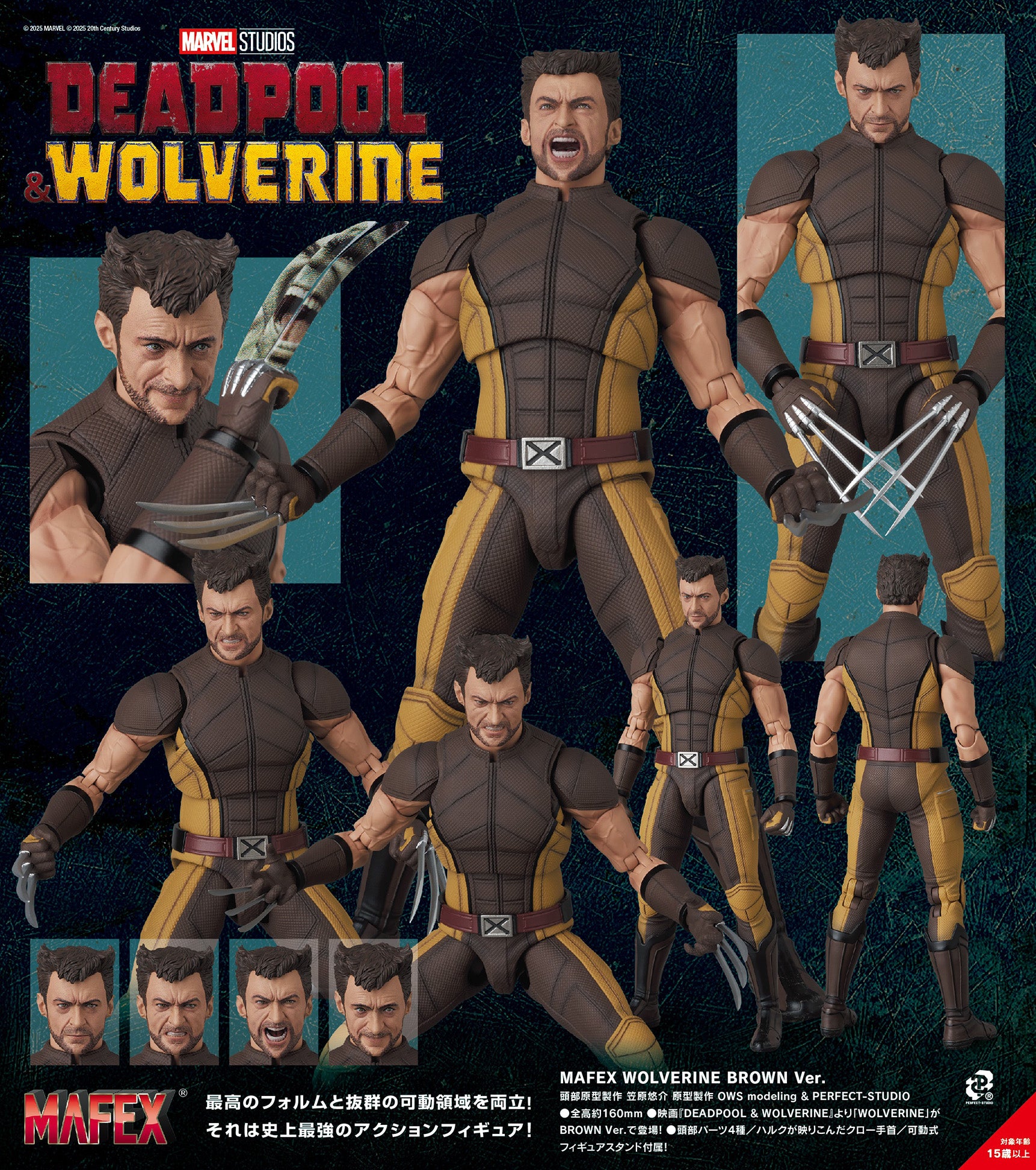 MAFEX - Deadpool & Wolverine - Wolverine Brown Ver. - Image 1