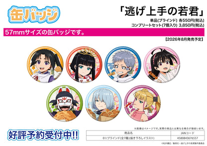Can Badge - the Elusive Samurai - 01 Original Illustration - Image 1