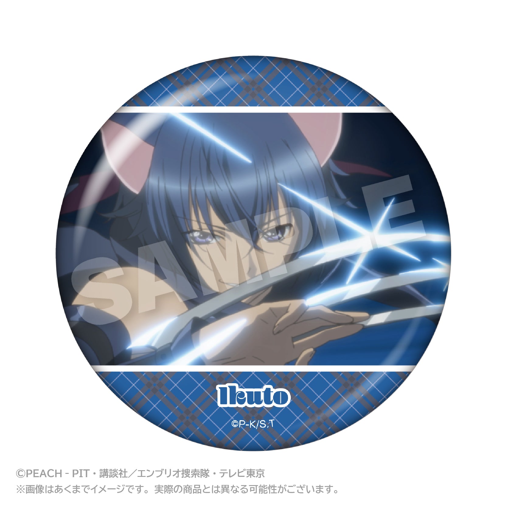 - Shugo Chara! - Memories Chobi Deka Can Badge Tsukiyomi Ikuto B - Image 1