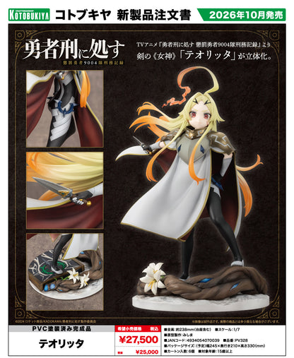 - Sentenced to Be a Hero: The Prison Records of Penal Hero Unit 9004 - Teoritta - Image 1