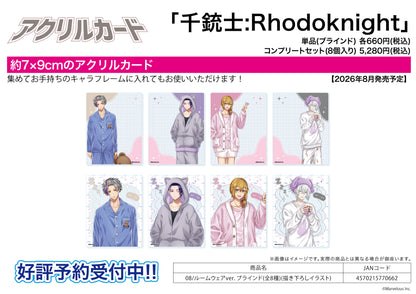 Acrylic Card - Senjyushi The Thousand Noble Musketeers: Rhodoknight - 08 Room Wear Ver. (Original Illustration) - Image 1
