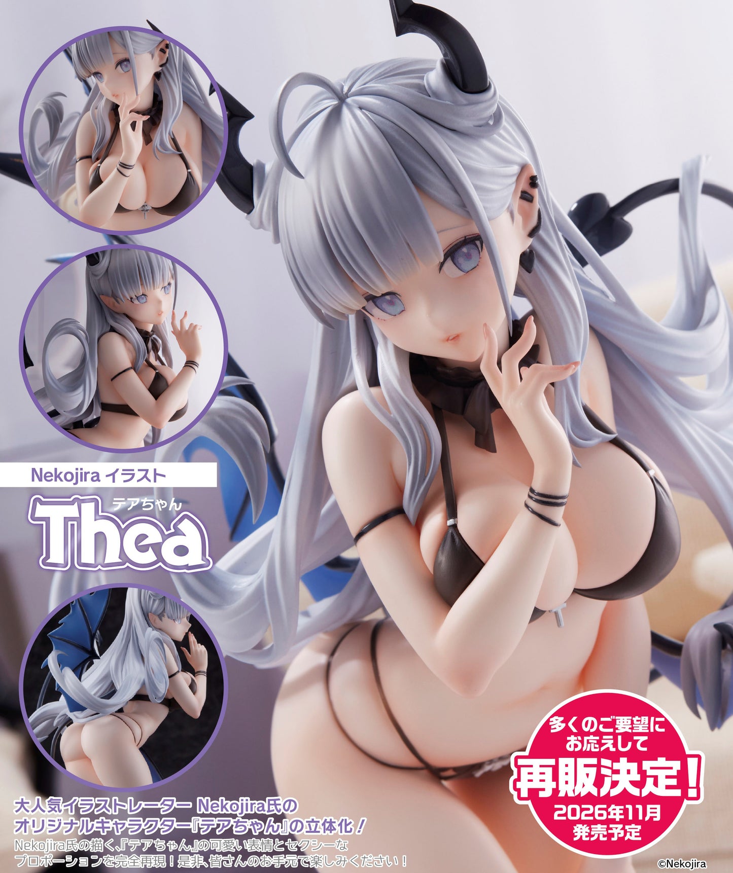 Nekojira Illustration Thea-chan - Image 1