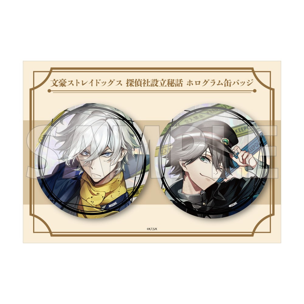 - Bungo Stray Dogs - the Untold Origins of the Detective Agency Hologram Can Badge Set (C108) - Image 1