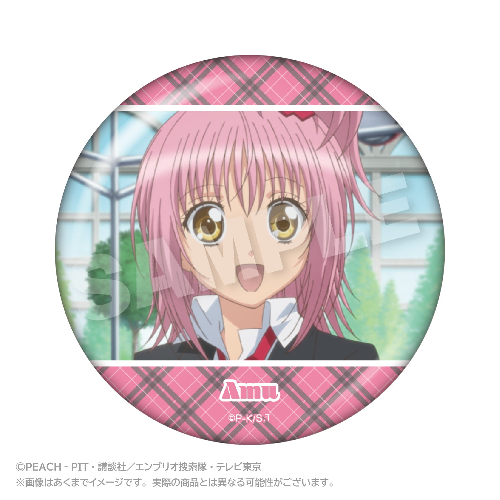 - Shugo Chara! - Memories Chobi Deka Can Badge Hinamori Amu B - Image 1